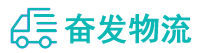 中山到博望区物流公司